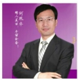 何照華