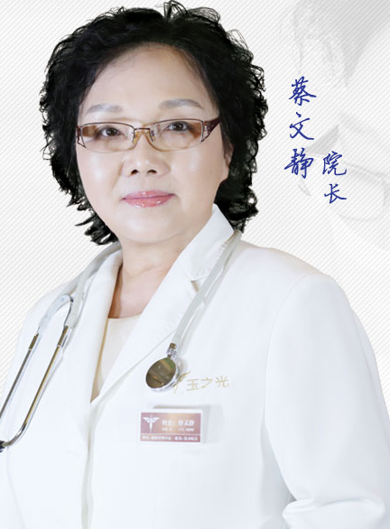 蔡文靜