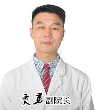 賈勇
