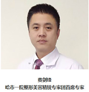 費劍鋒