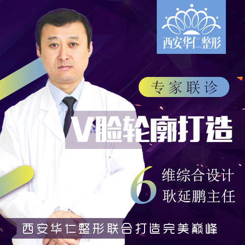 耿延鵬