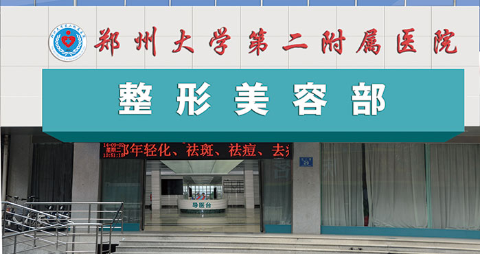 大門