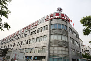 上海膚康整形美容醫(yī)院