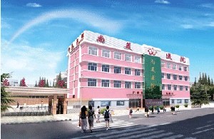 北京尚美醫(yī)療整形美容醫(yī)院