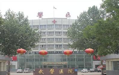 武警重慶總隊醫(yī)院燒傷整形美容醫(yī)院