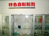 杭州市第三人民醫(yī)院皮膚科