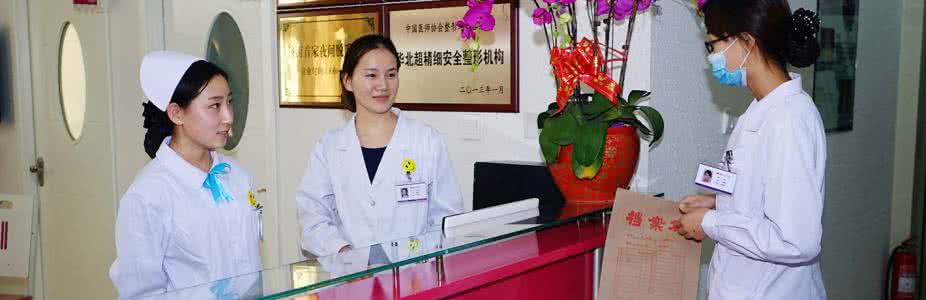 濟(jì)南吉芙醫(yī)療美容醫(yī)院