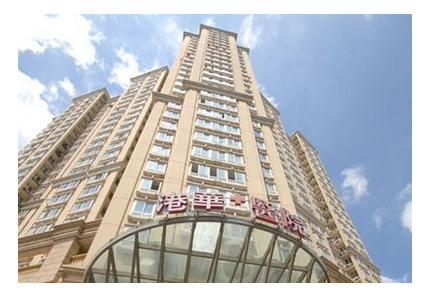 上海港華整形美容醫(yī)院
