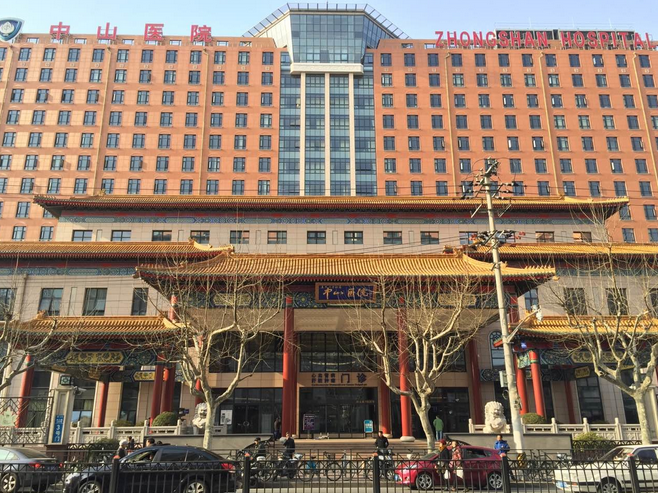 上海復(fù)旦大學(xué)附屬中山醫(yī)院整形外科