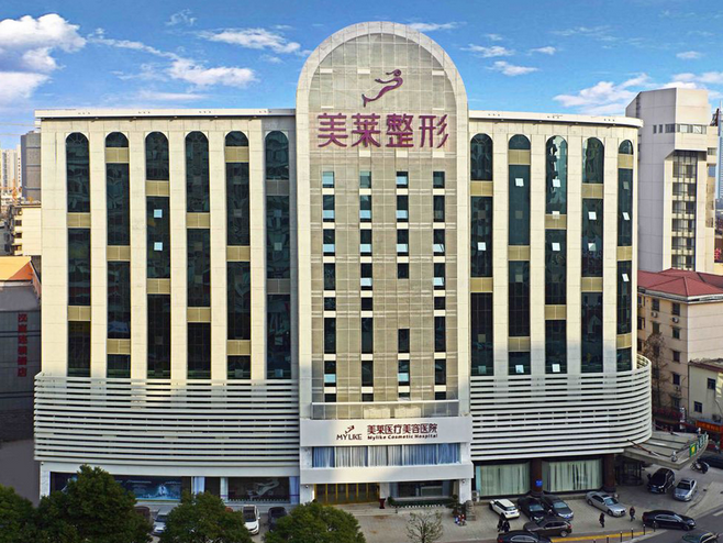深圳美萊醫(yī)療美容醫(yī)院