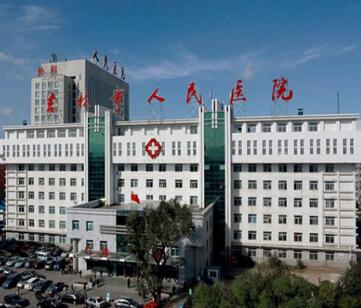 吉林市人民醫(yī)院整形科