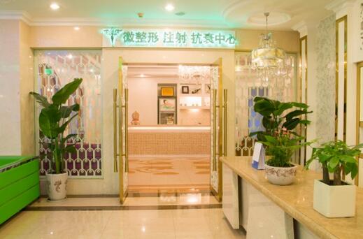 成都玉之光醫(yī)療美容