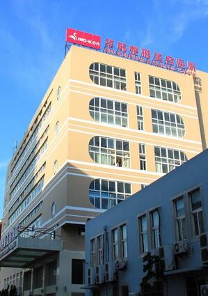 青島華韓整形美容