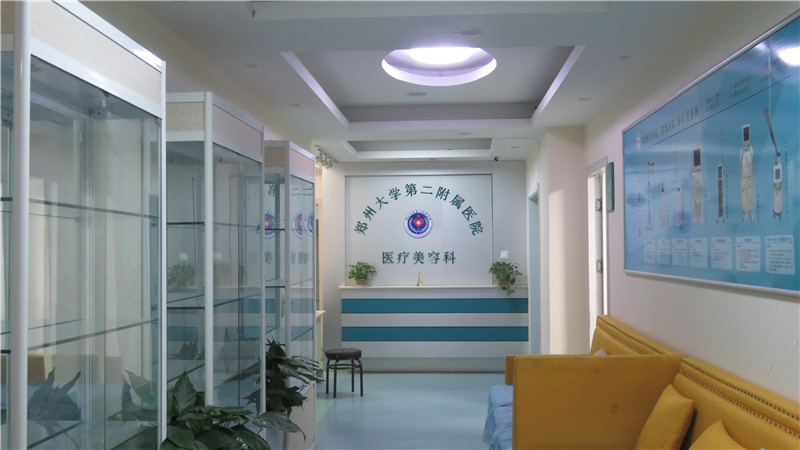 鄭州大學(xué)第二附屬醫(yī)院