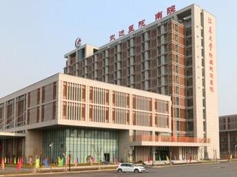 常州市武進(jìn)人民醫(yī)院燒傷整形科