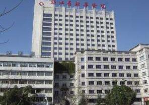 浙江中醫(yī)藥大學(xué)附屬第二醫(yī)院整形美容科