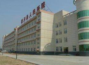 邢臺(tái)市人民醫(yī)院燒傷整形美容科