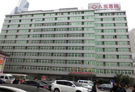解放軍第85醫(yī)院整形外科