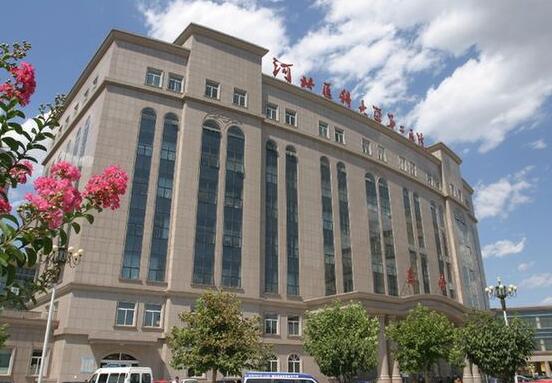 河北醫(yī)科大學第二醫(yī)院整形美容科