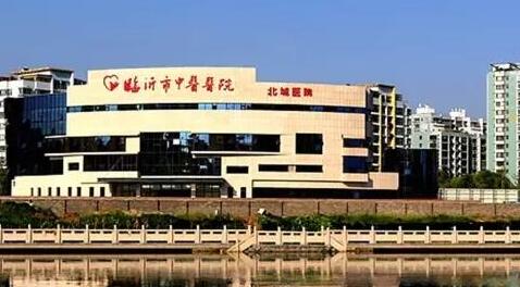 臨沂市中醫(yī)醫(yī)院整形美容科