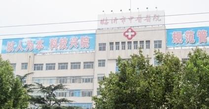 臨沂市中醫(yī)醫(yī)院整形美容科