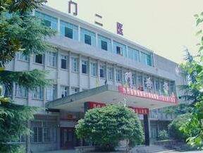 天門市第二人民醫(yī)院
