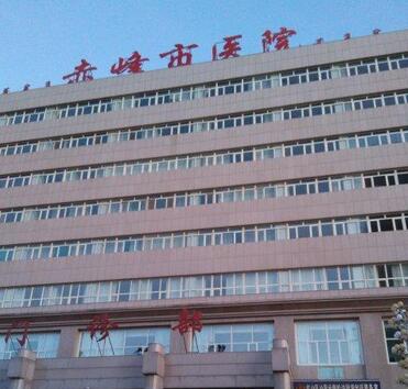 赤峰市醫(yī)院燒傷整形美容科