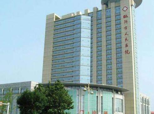 山東省臨沂市人民醫(yī)院醫(yī)學美容科