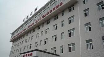 羅平縣人民醫(yī)院