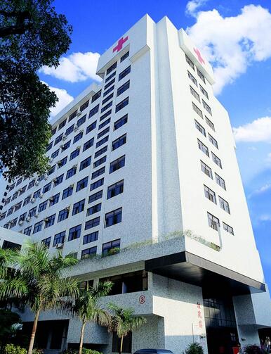 汕頭市第二人民醫(yī)院