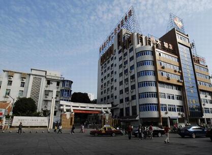 福建省醫(yī)科大學(xué)附屬第二醫(yī)院美容科