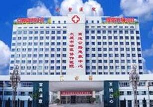 武警山西總醫(yī)院整形美容中心