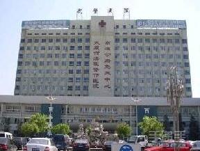 武警山西總醫(yī)院整形美容中心