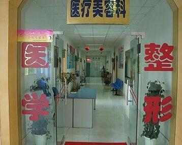 珠海華澳醫(yī)療美容整形門診部