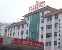 肇慶市皮膚病醫(yī)院醫(yī)學(xué)美容科