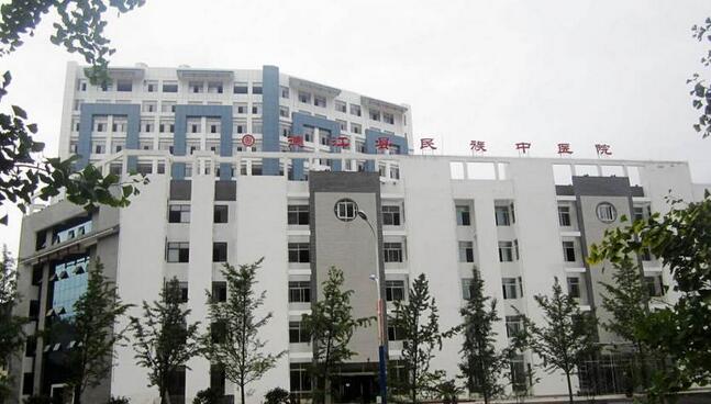 德江縣民族中醫(yī)醫(yī)院整形外科