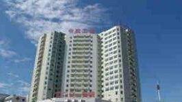 中航工業(yè)3201醫(yī)院醫(yī)學美容科