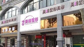 門口