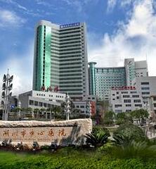 湖州市中心醫(yī)院整形外科