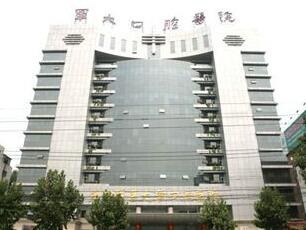 醫(yī)院
