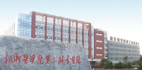 門頭