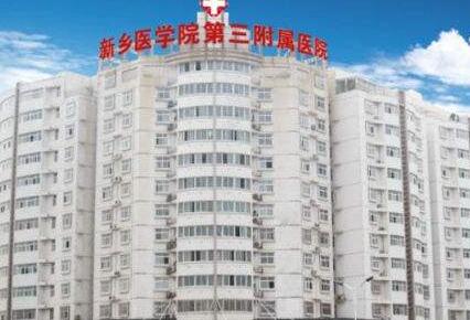 大樓
