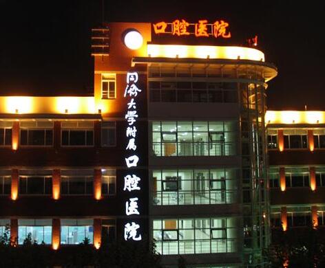 大樓