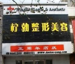 大門