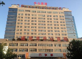 咸陽中心醫(yī)院整形美容科