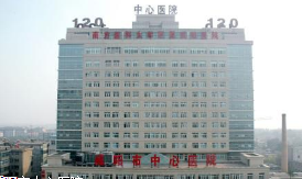 咸陽中心醫(yī)院整形美容科