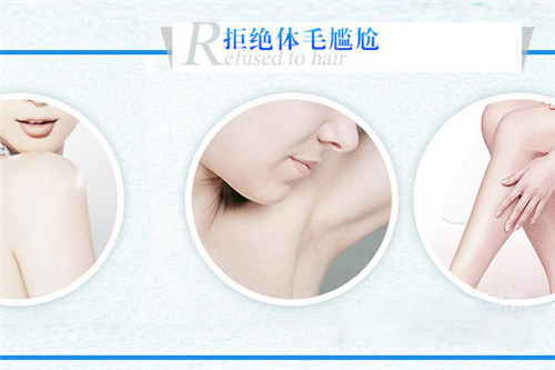 做脫小腿毛手術(shù)修復(fù)時(shí)間