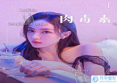 做電波拉皮除皺的效果好嗎
