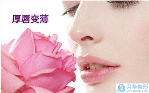 漯河市豐下巴整形較新整形價格表-漯河市豐下巴整形手術大概需要多少費用
