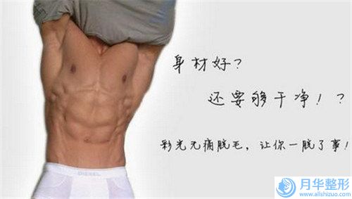 天津市臉部松弛面部提升術(shù)醫(yī)院簡介+價(jià)格表2023-天津市臉部松弛面部提升術(shù)手術(shù)價(jià)格貴嗎